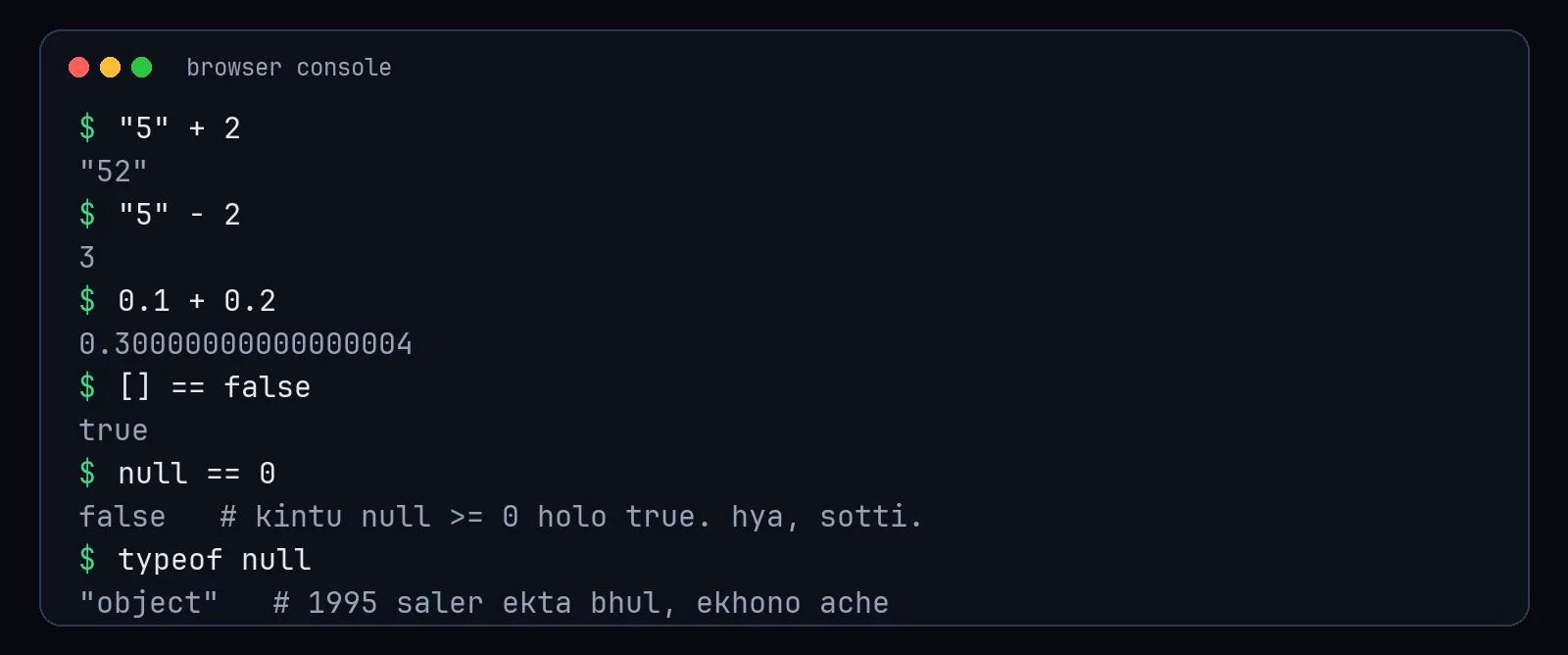 JS console